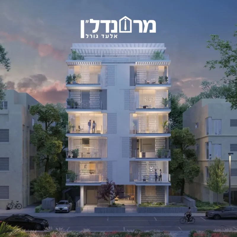4-room apartment for sale on Netzach Yisrael Street, Tel Aviv