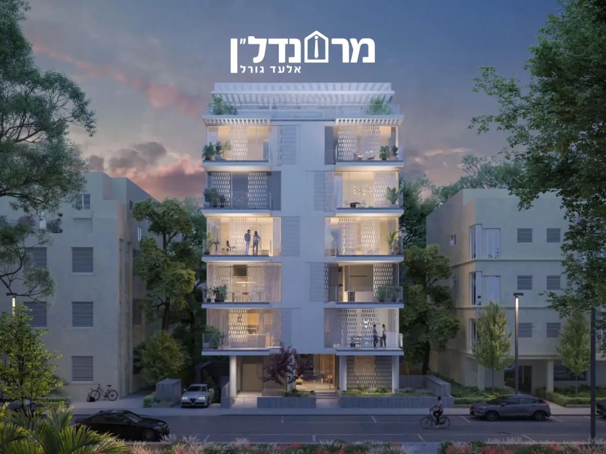 4-room apartment for sale on Netzach Yisrael Street, Tel Aviv