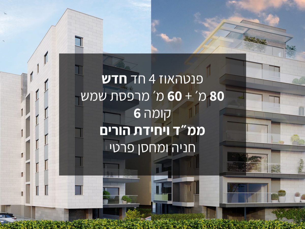 Apt_Details_Penthouse_80m