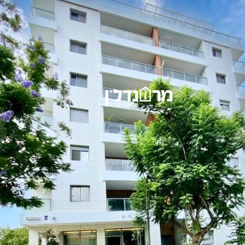 Even Shaprut 12, Herzliya