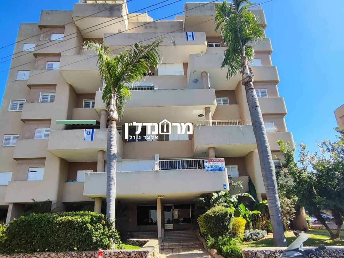 Rabbi Goren 3, Herzliya